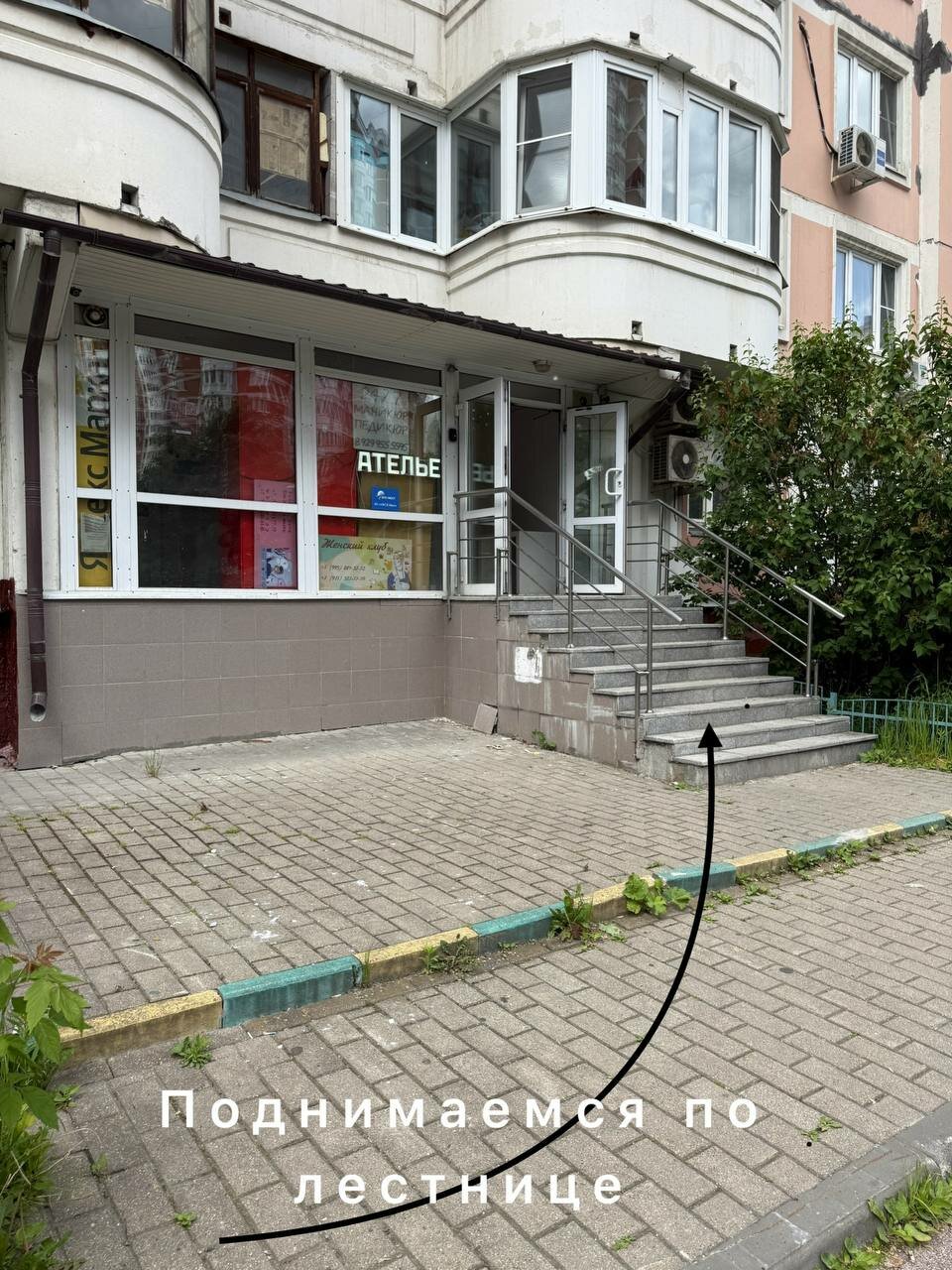 Фото салона