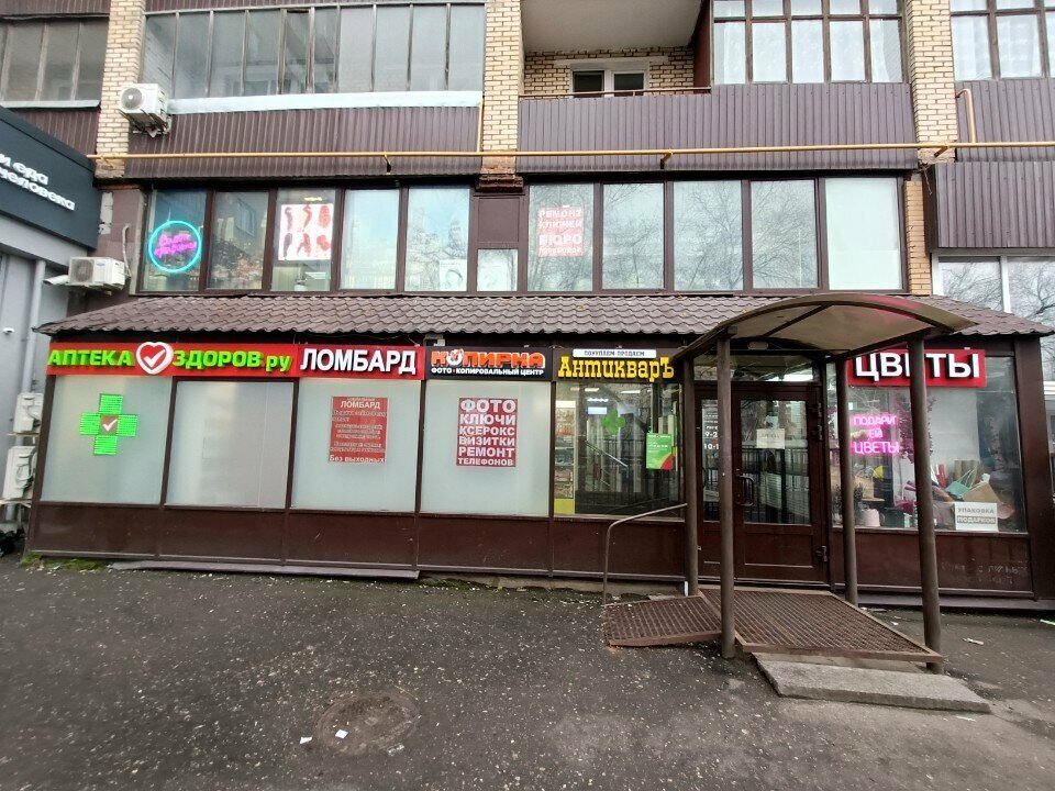 Фото салона