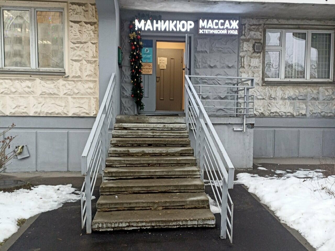 Фото салона