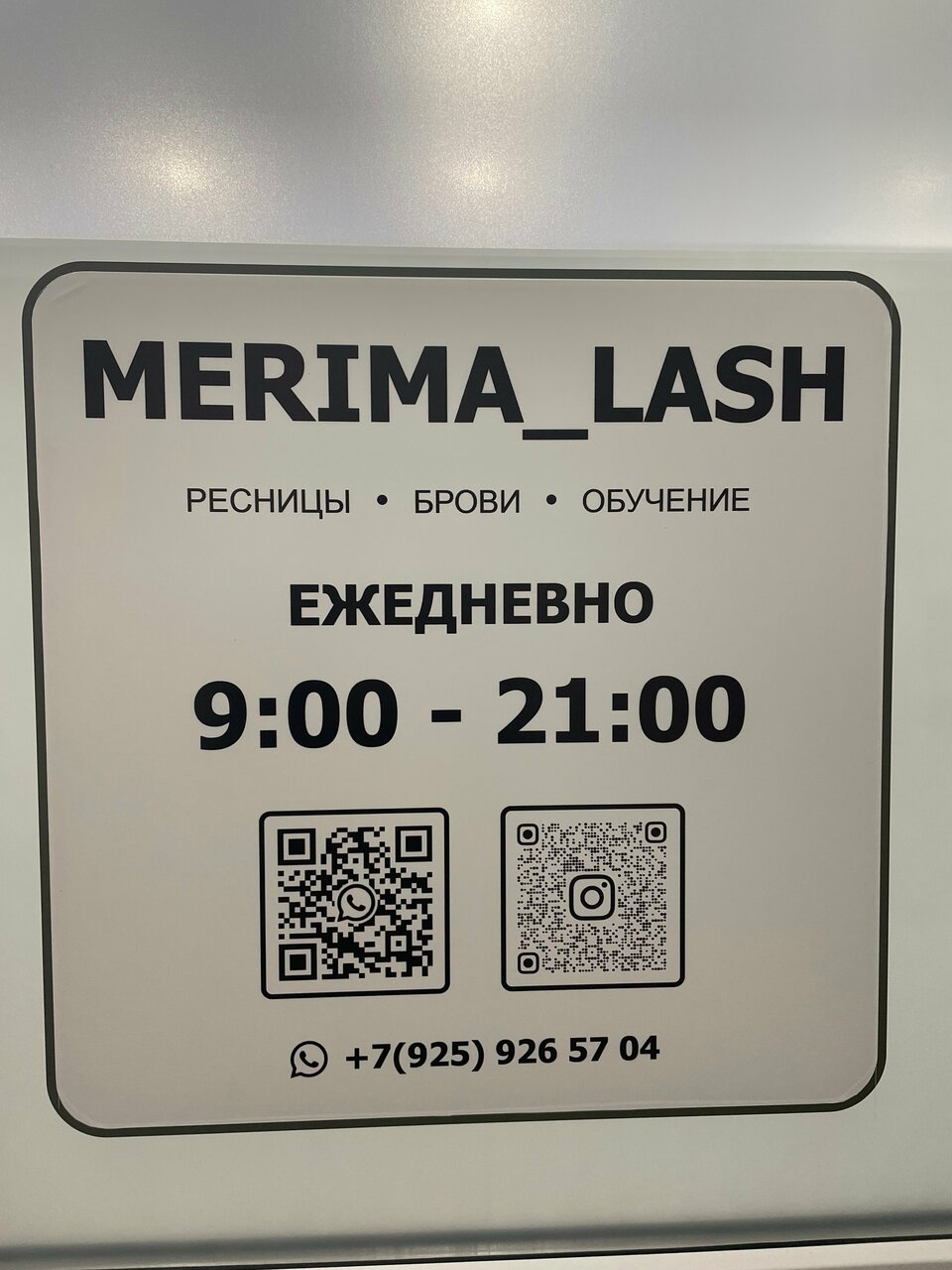 Фото салона