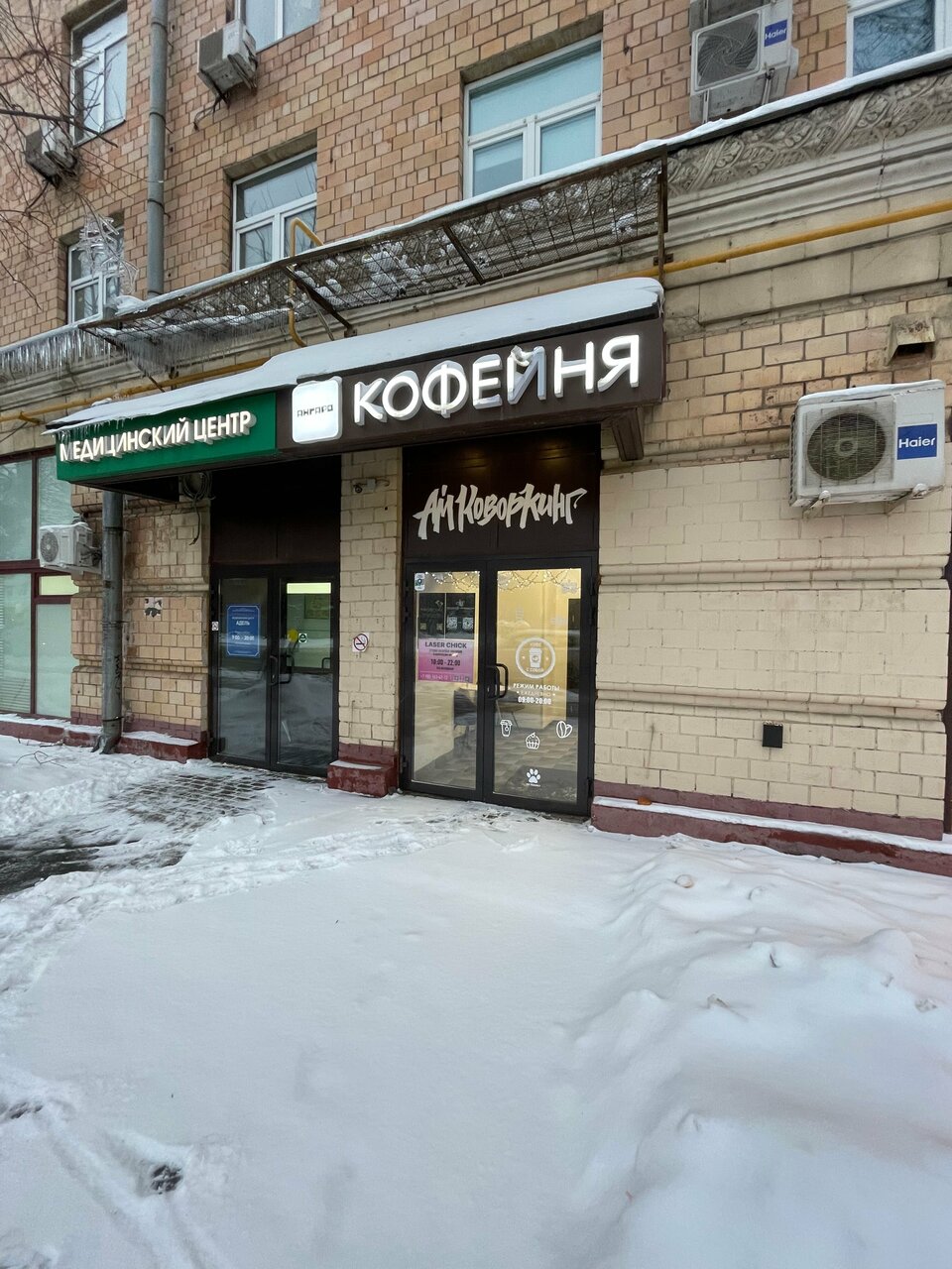 Фото салона