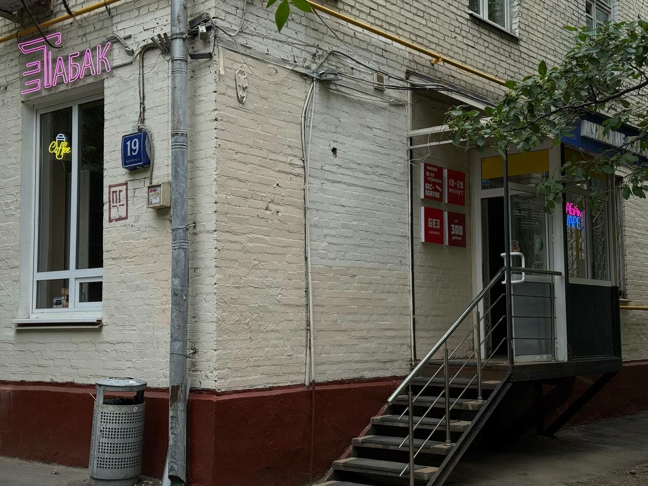 Фото салона