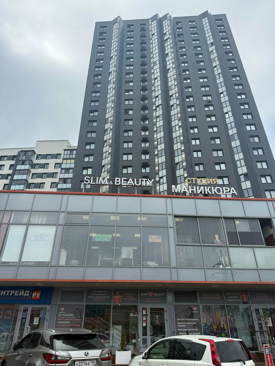 Фото салона