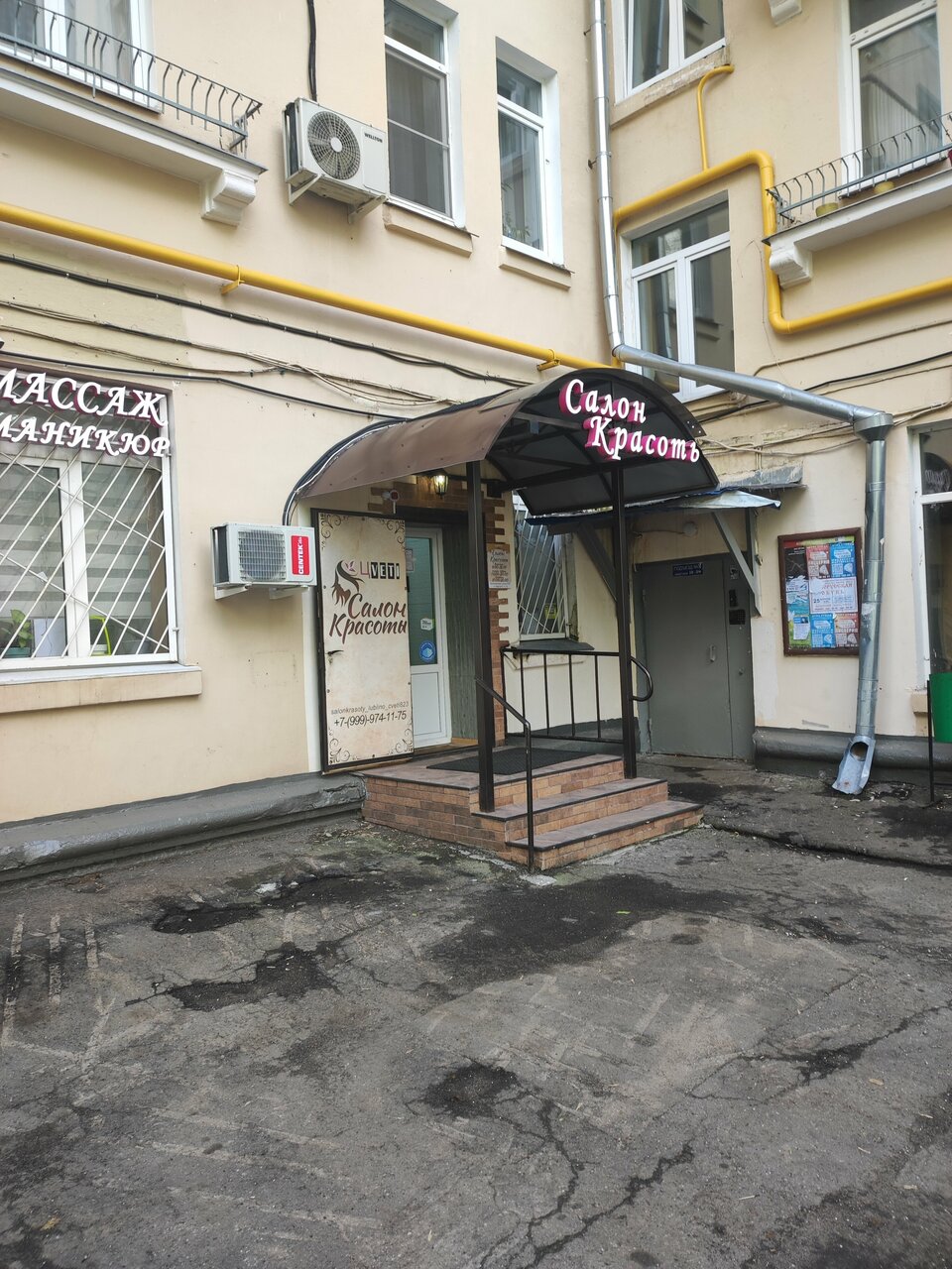 Фото салона