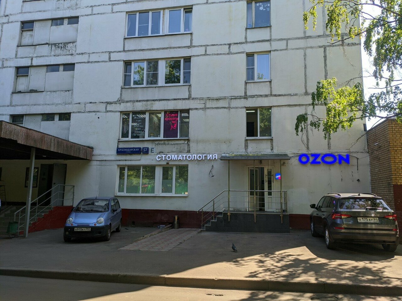 Фото салона