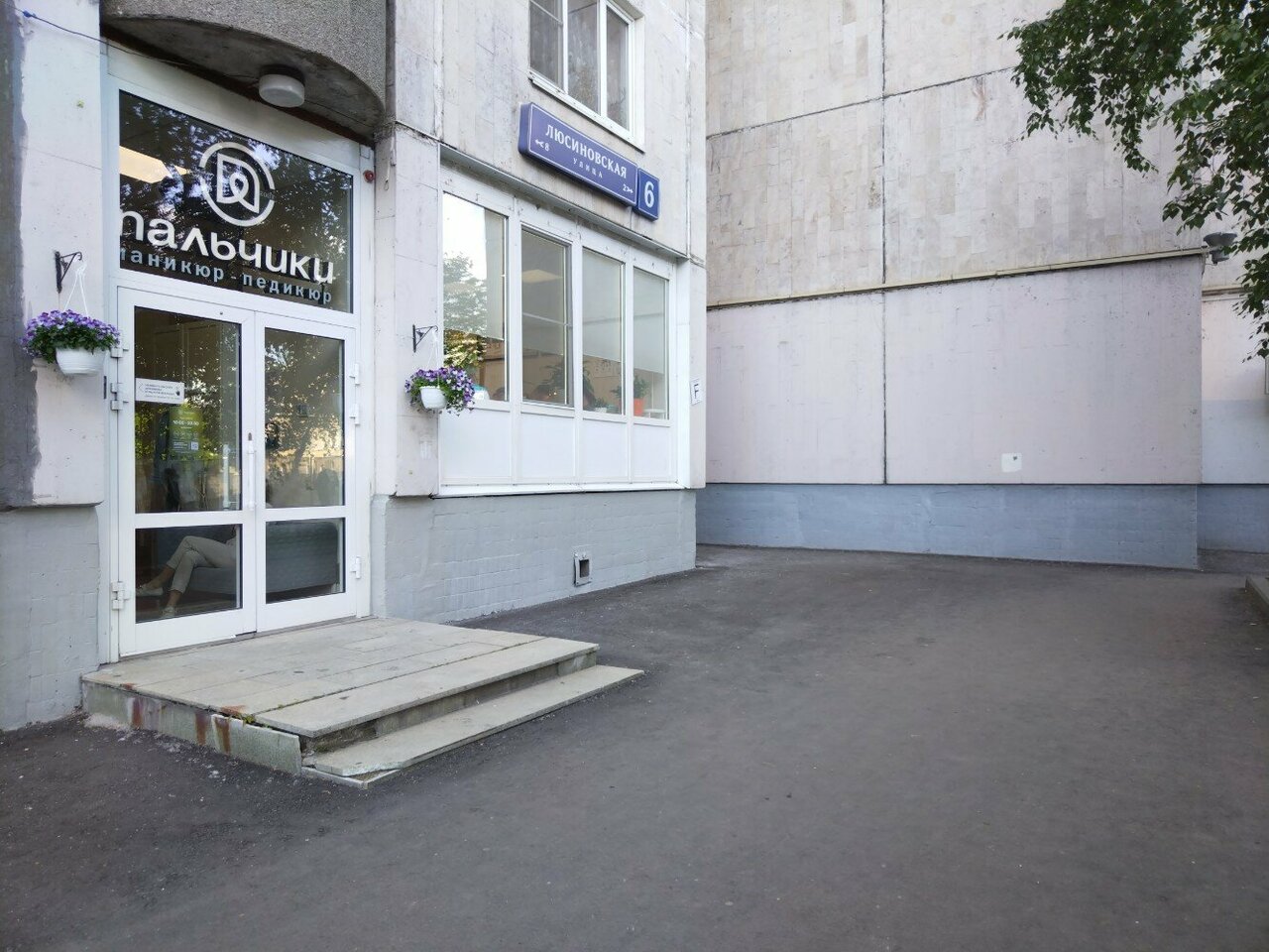 Фото салона