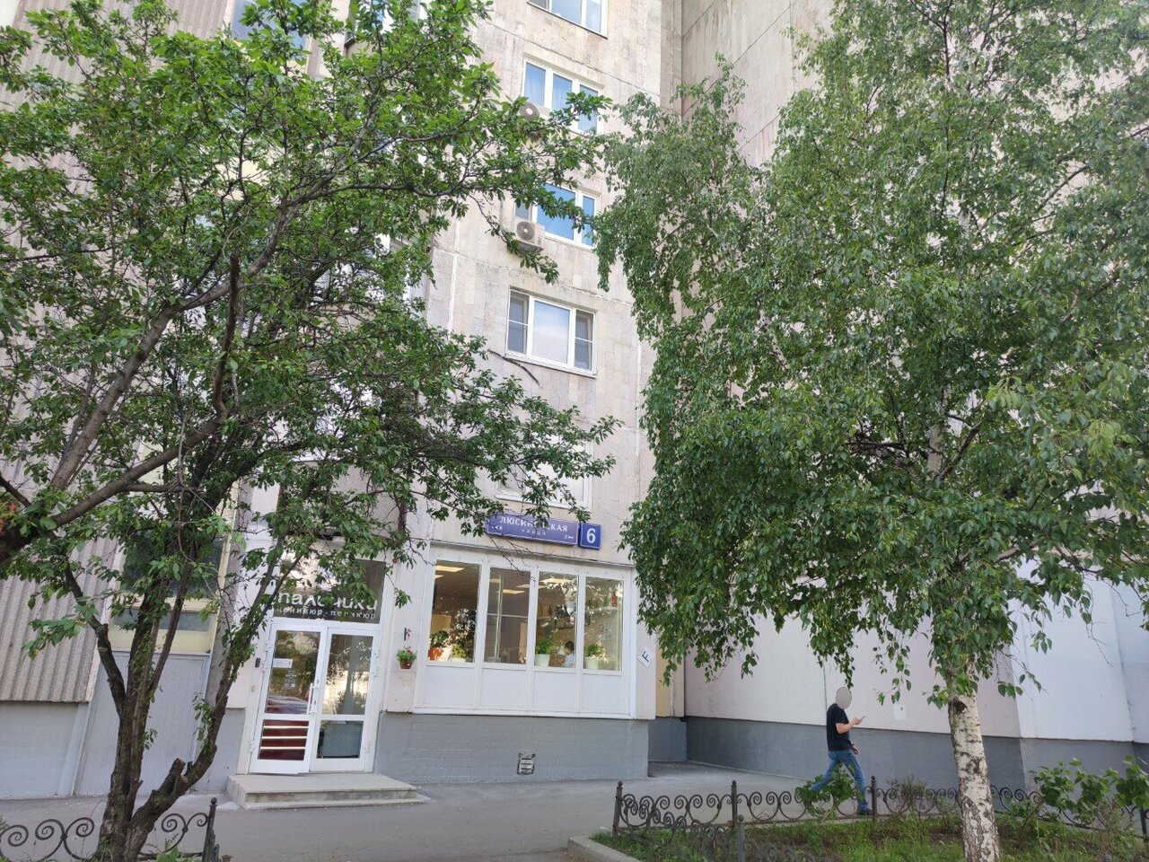 Фото салона
