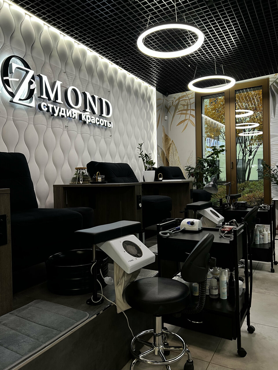 Ozmond