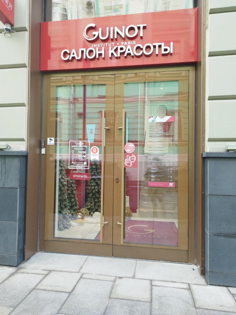 Фото салона
