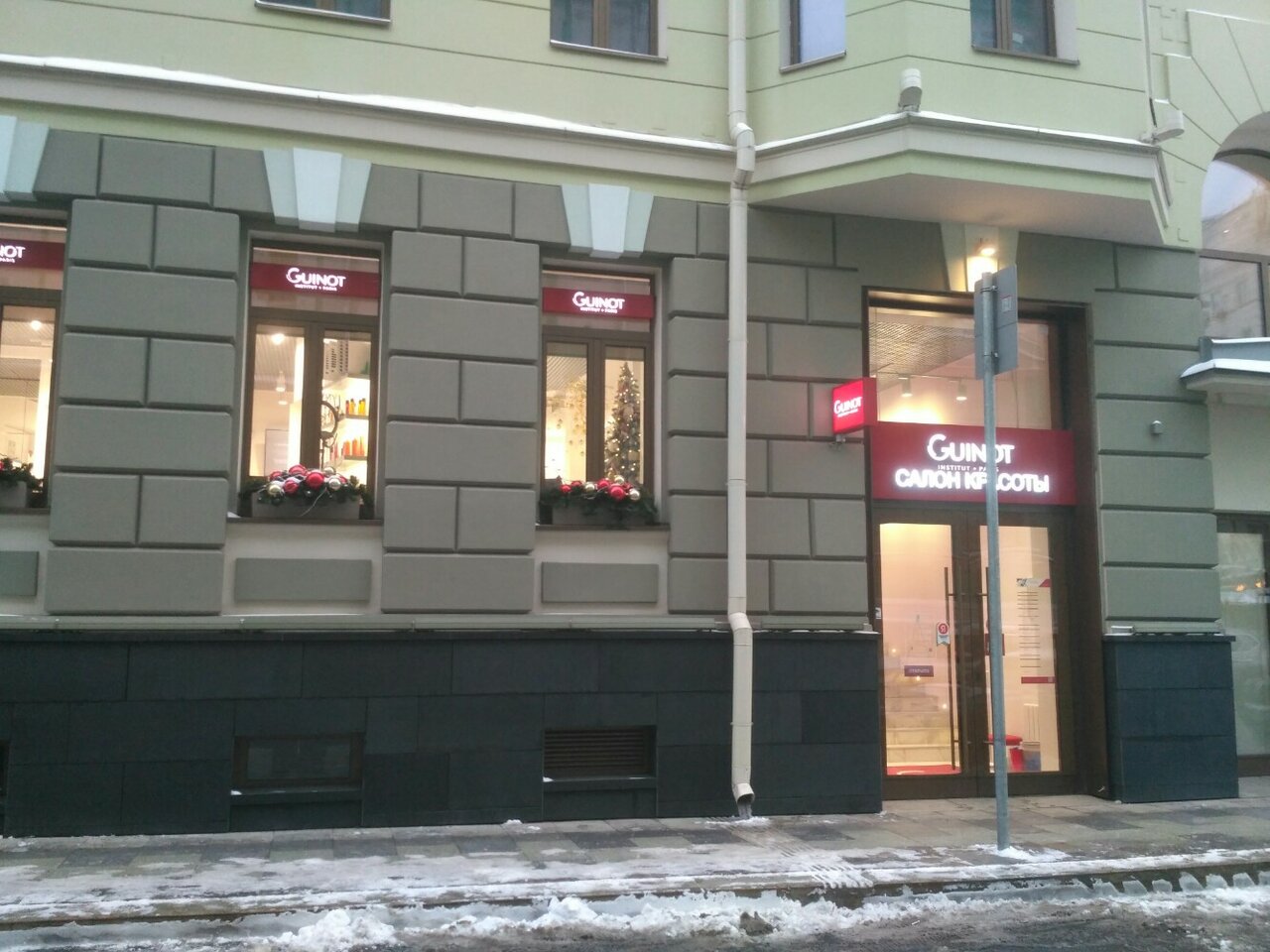 Фото салона