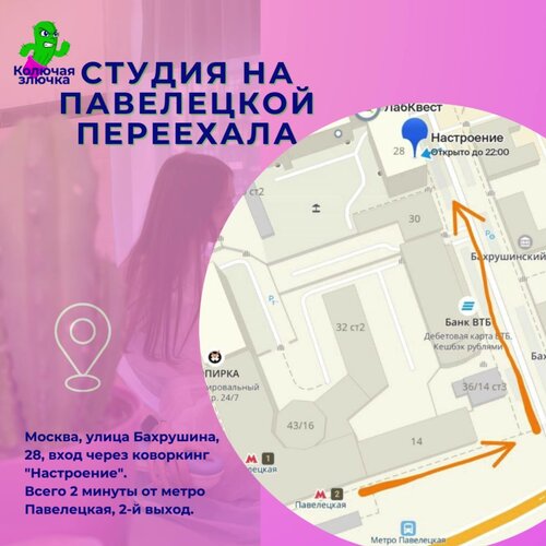 Фото салона