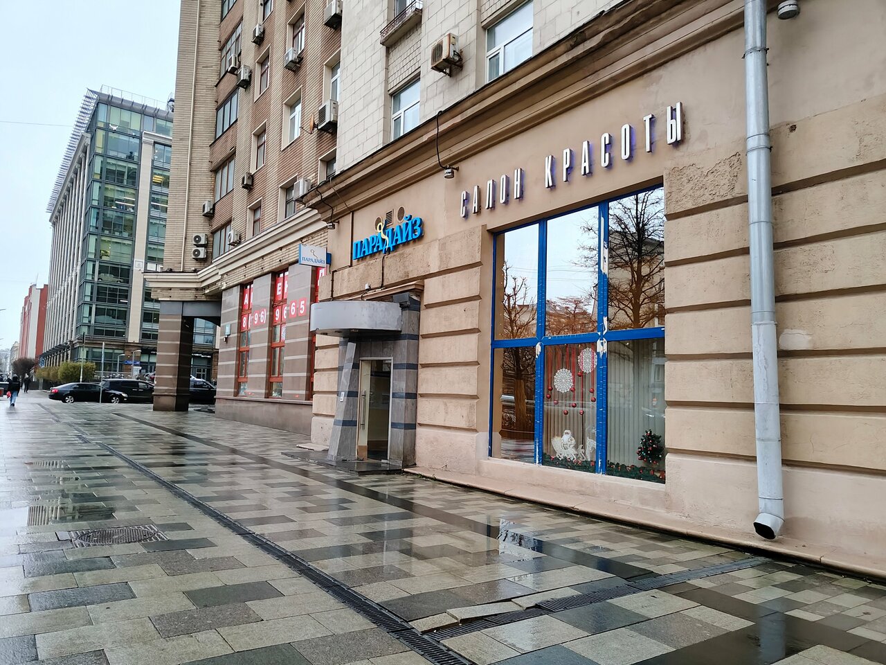 Фото салона