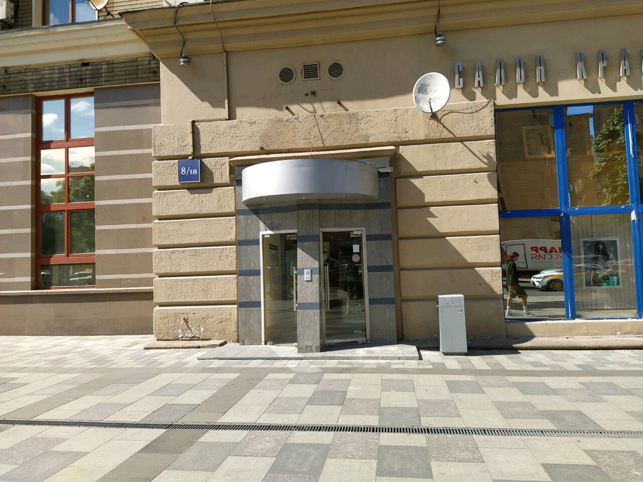 Фото салона