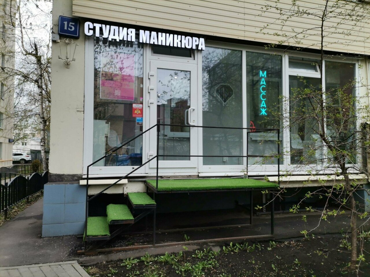 Фото салона