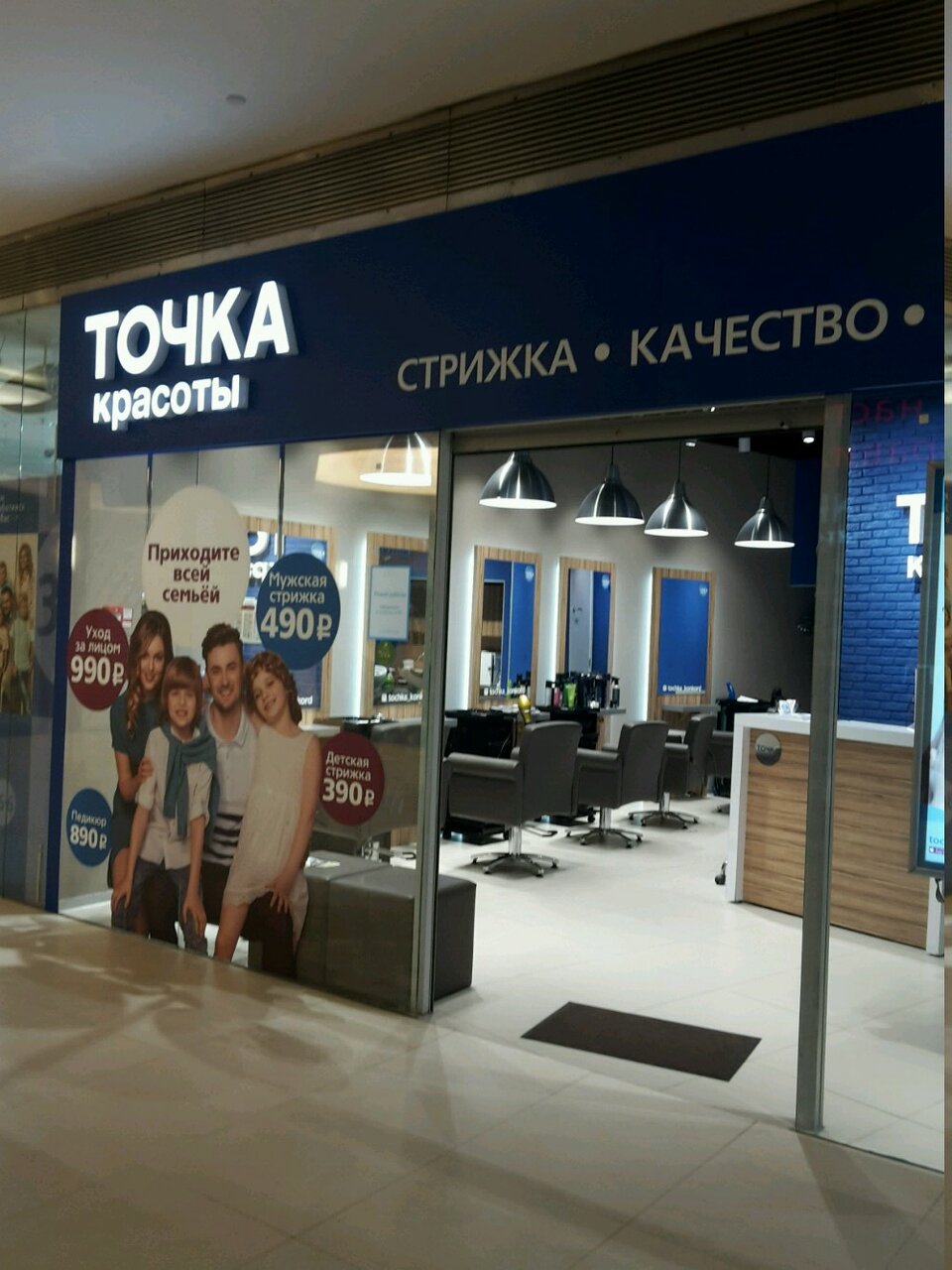 Фото салона