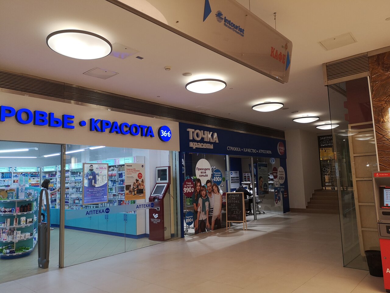 Фото салона