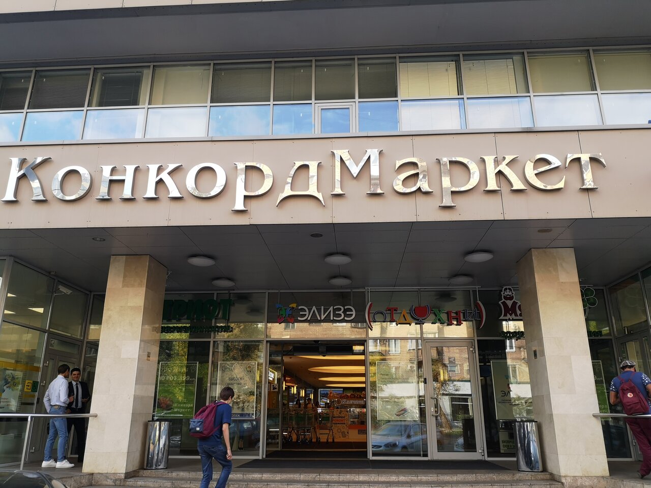 Фото салона