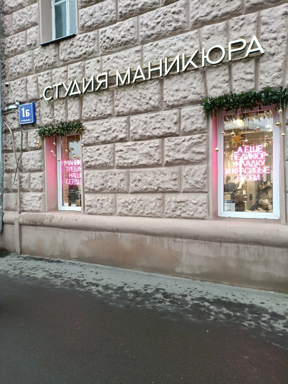 Фото салона
