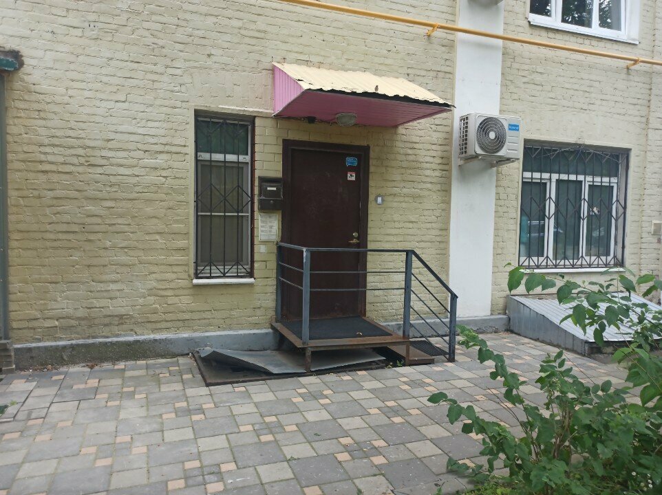Лечебная Красота