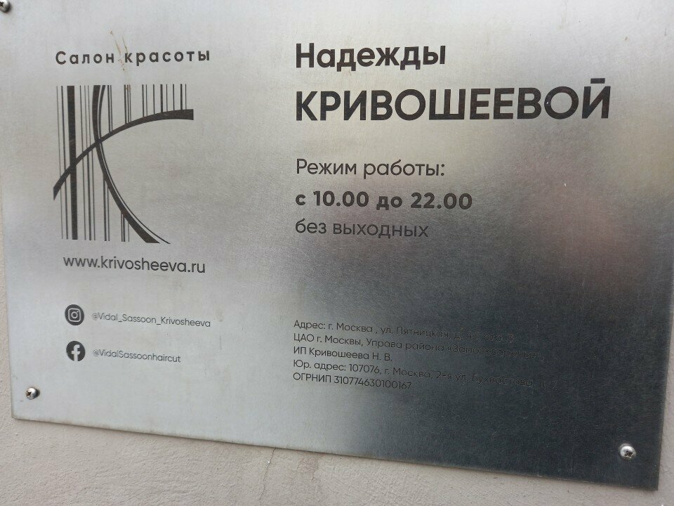 Фото салона