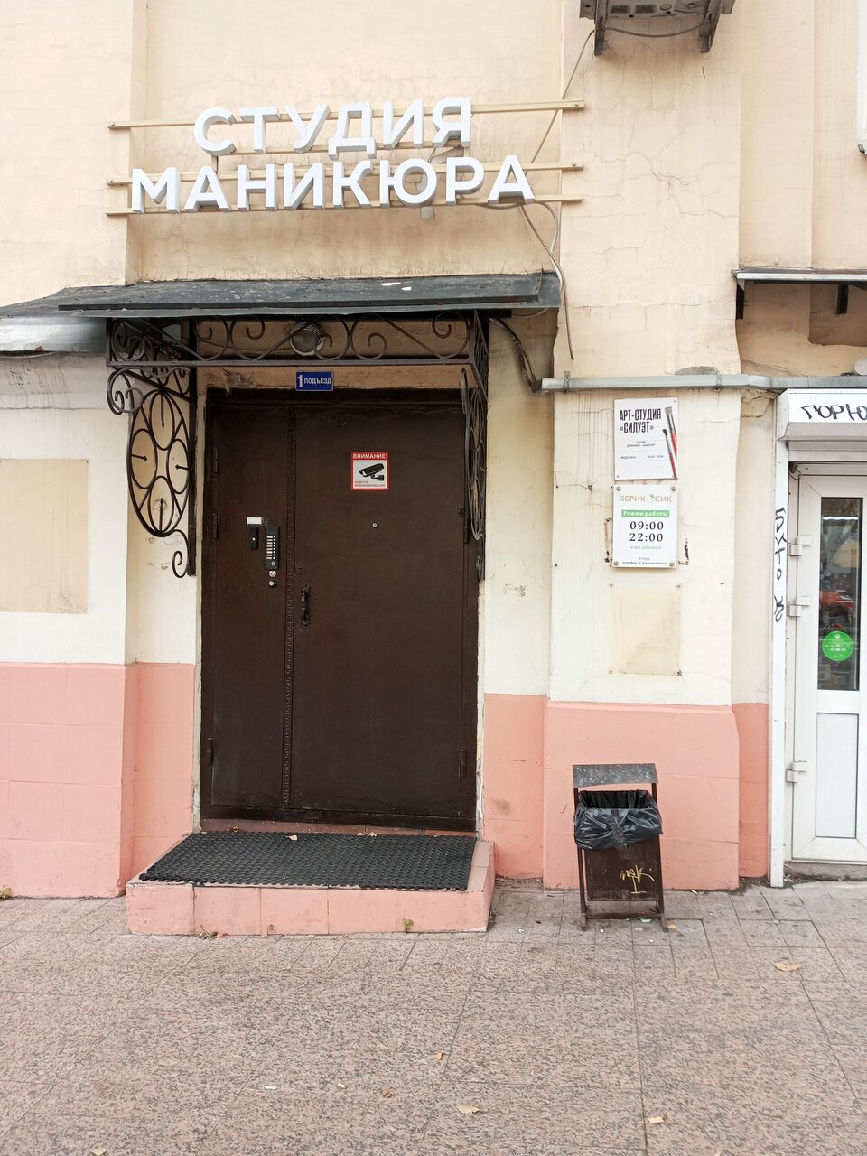 Фото салона