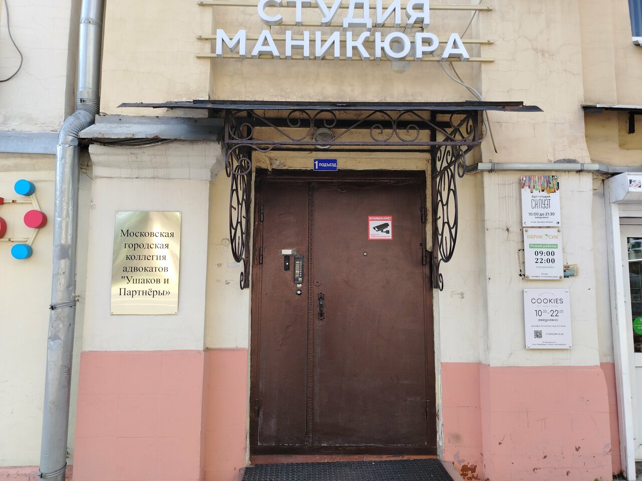 Фото салона