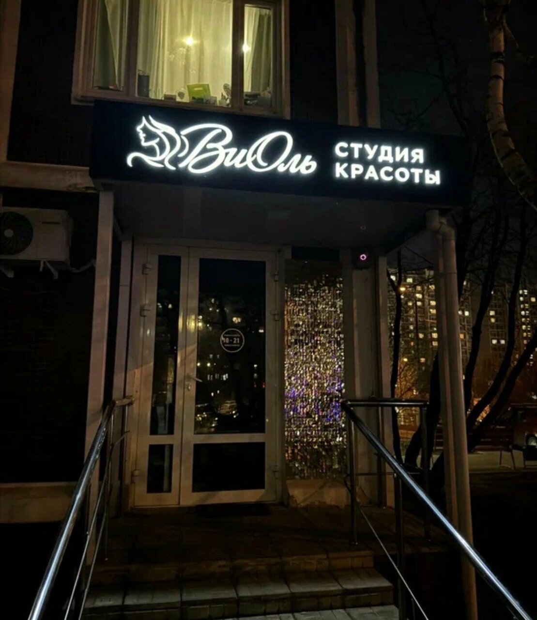 Фото салона