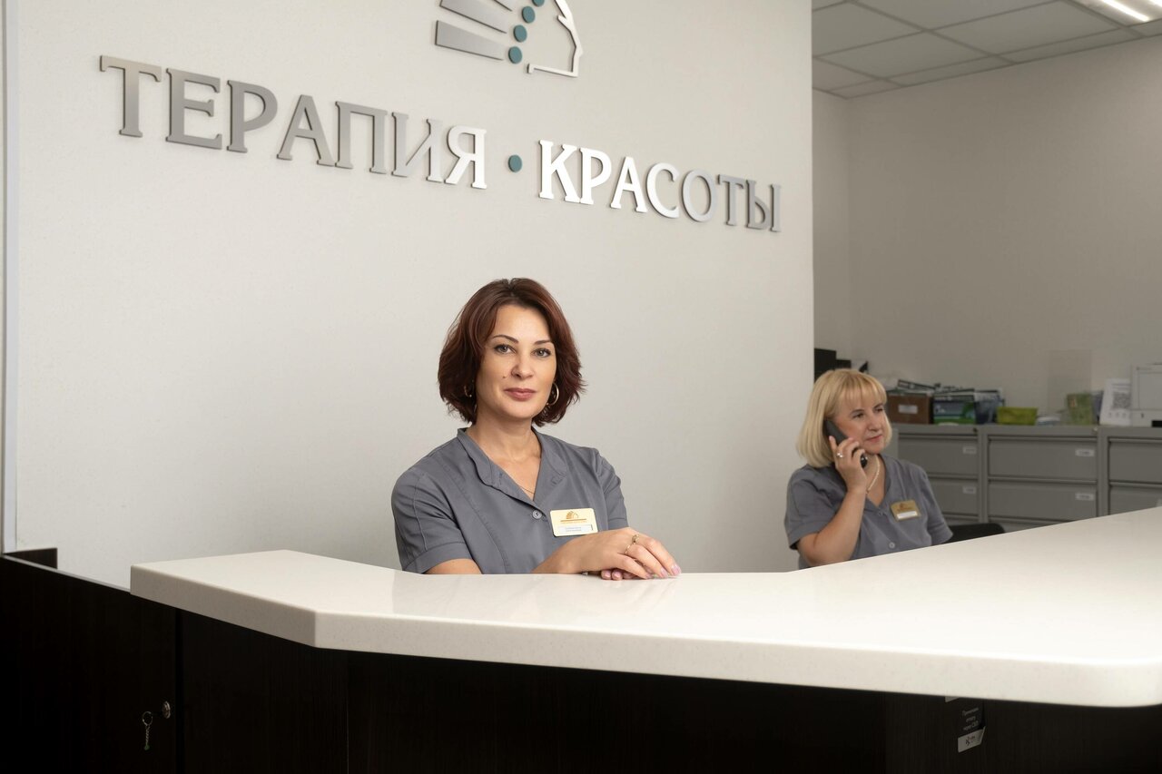 Терапия красоты