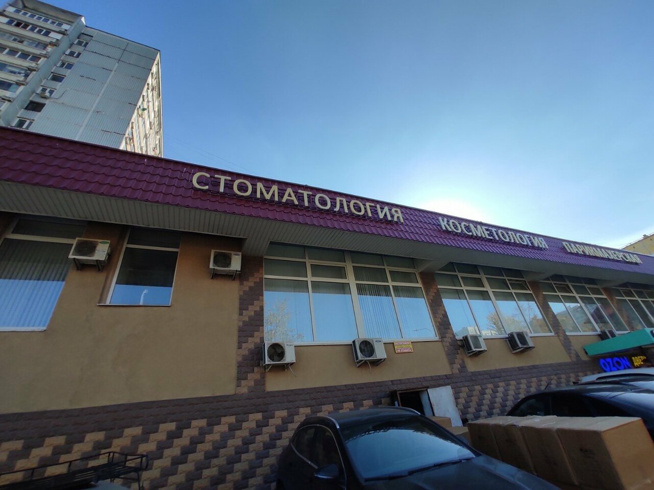 Фото салона