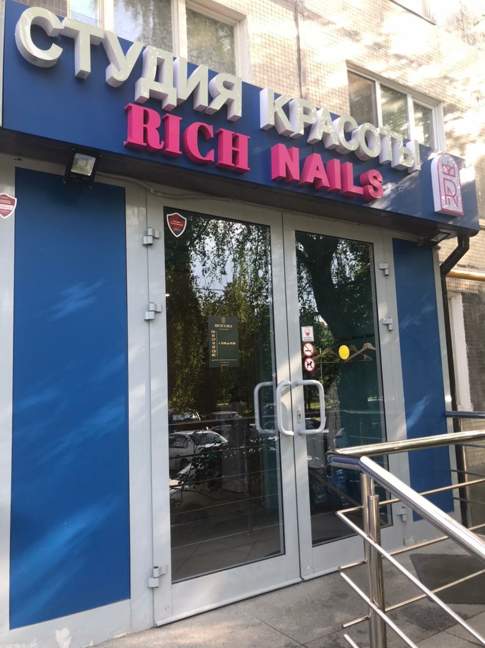 Фото салона