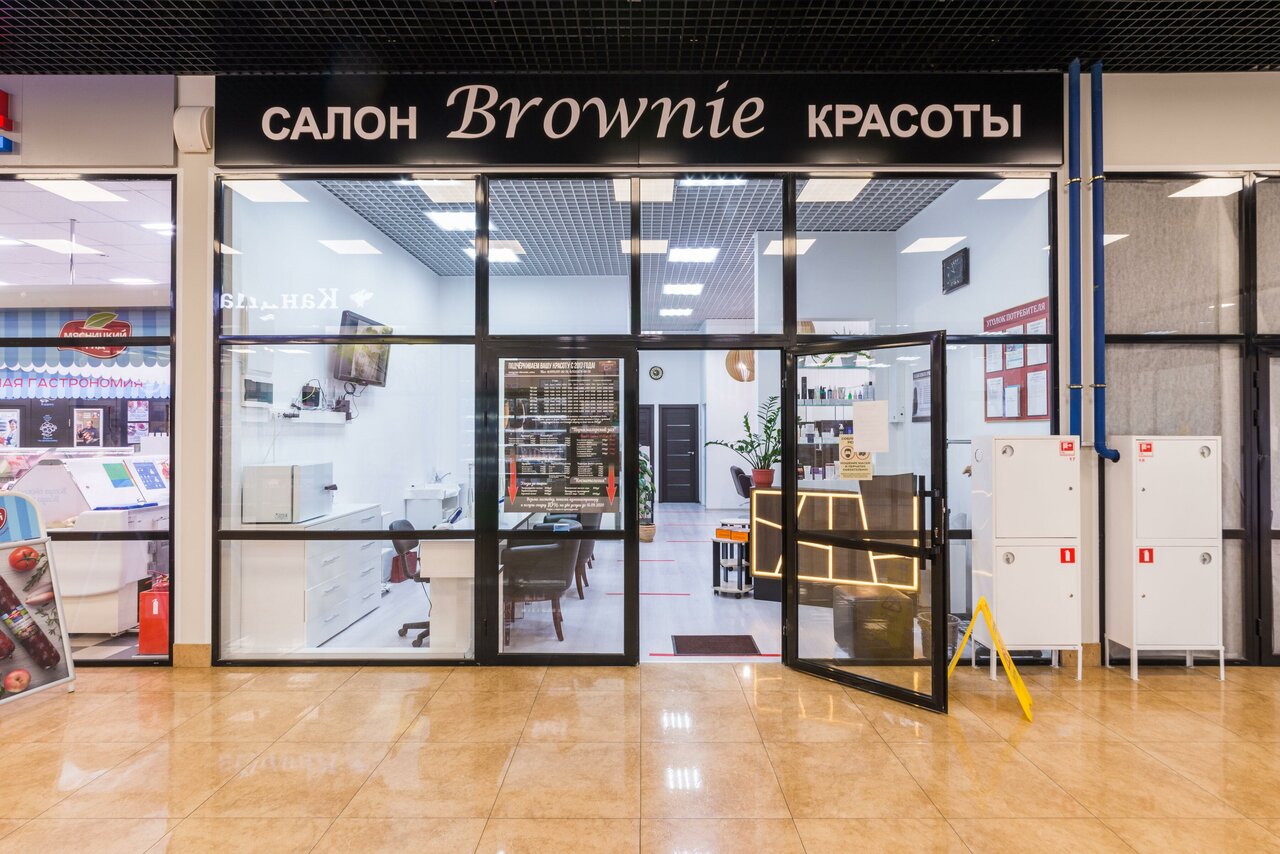 Брауни