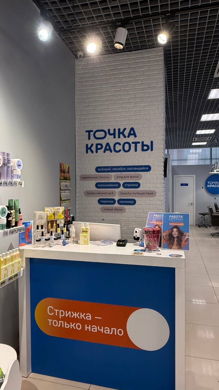 Фото салона