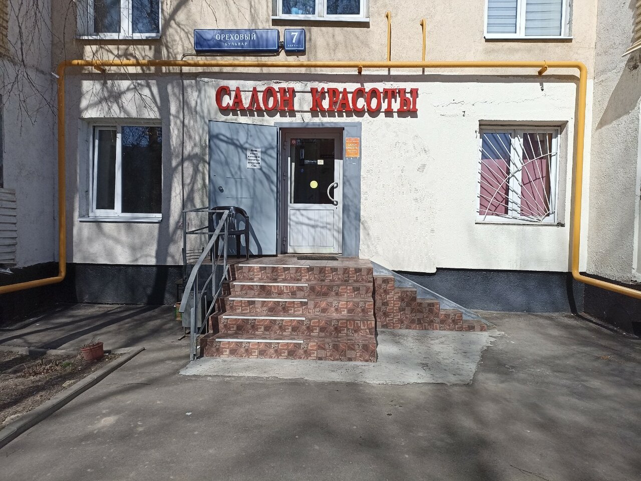Фото салона