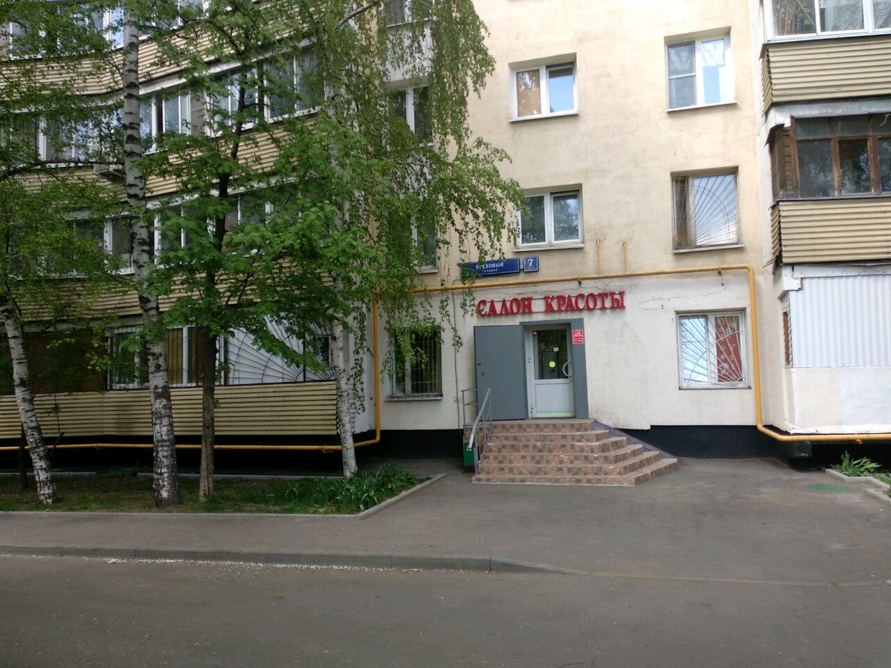 Фото салона