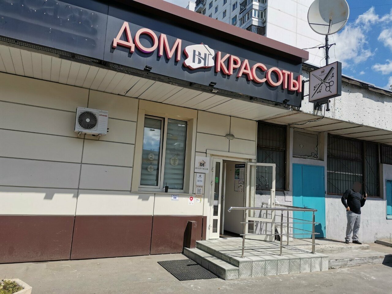 Фото салона