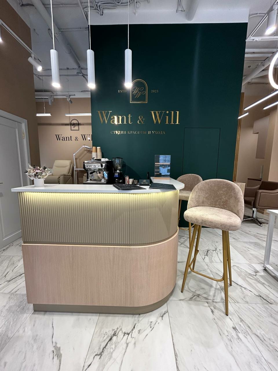 Want&Will