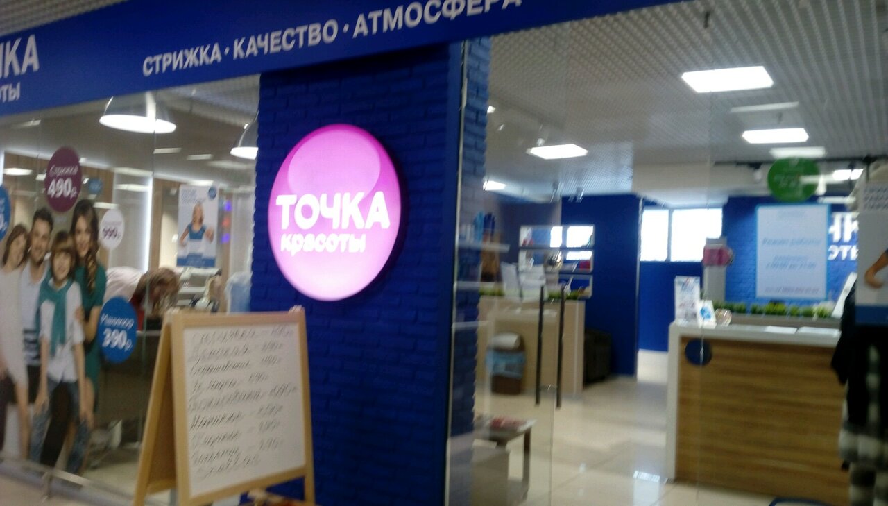 Фото салона
