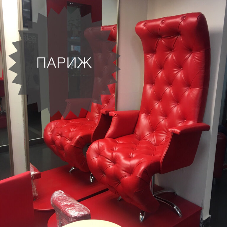 Париж