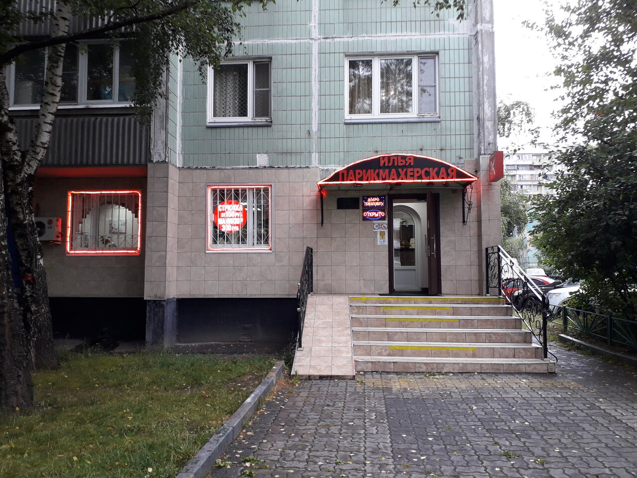 Фото салона
