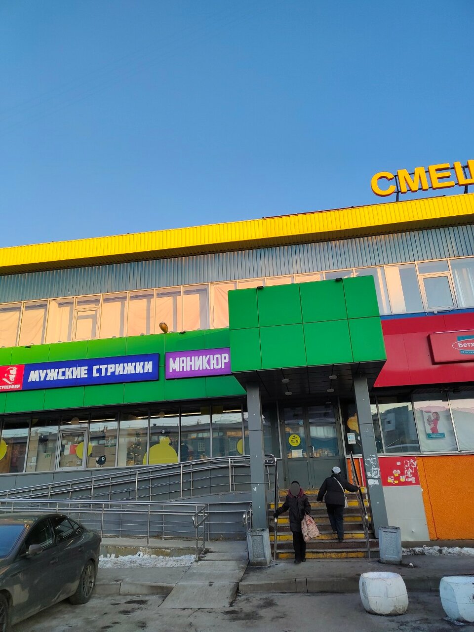 Фото салона