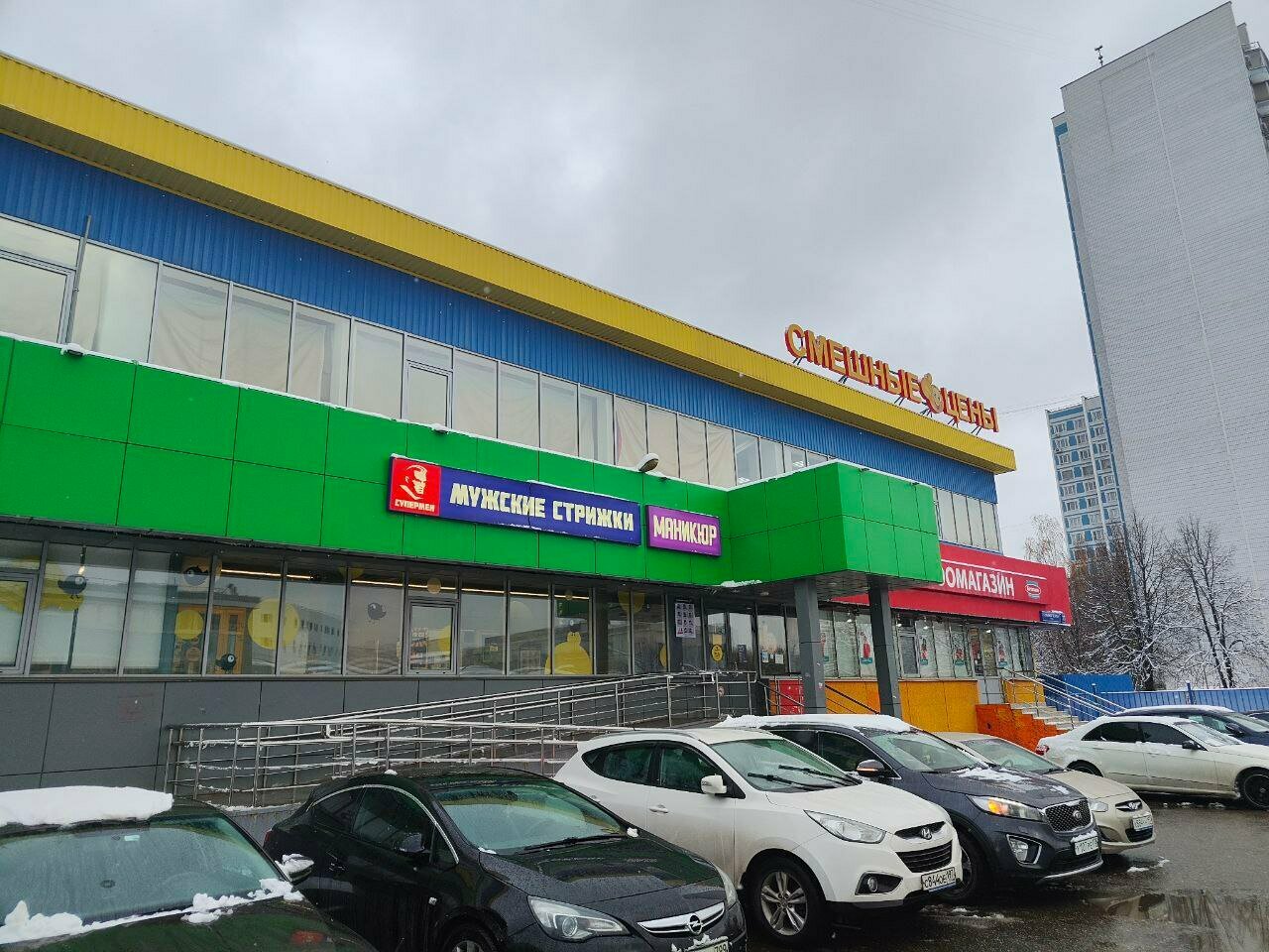 Фото салона