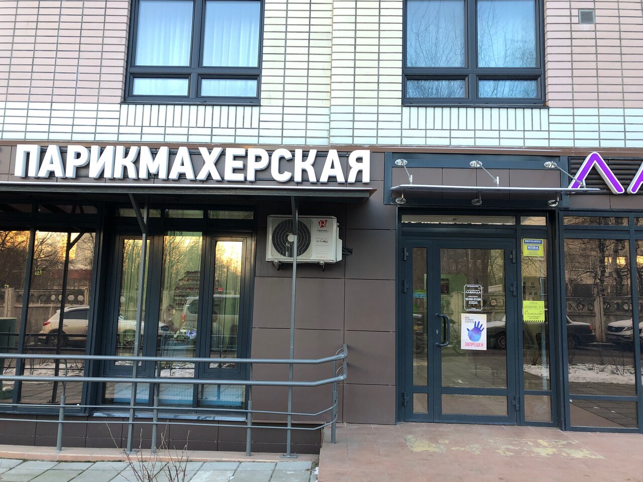Фото салона