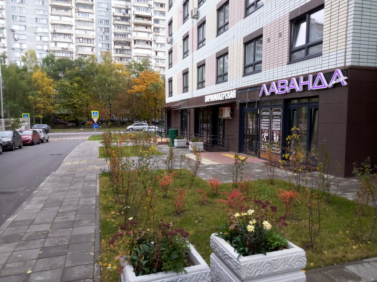 Фото салона