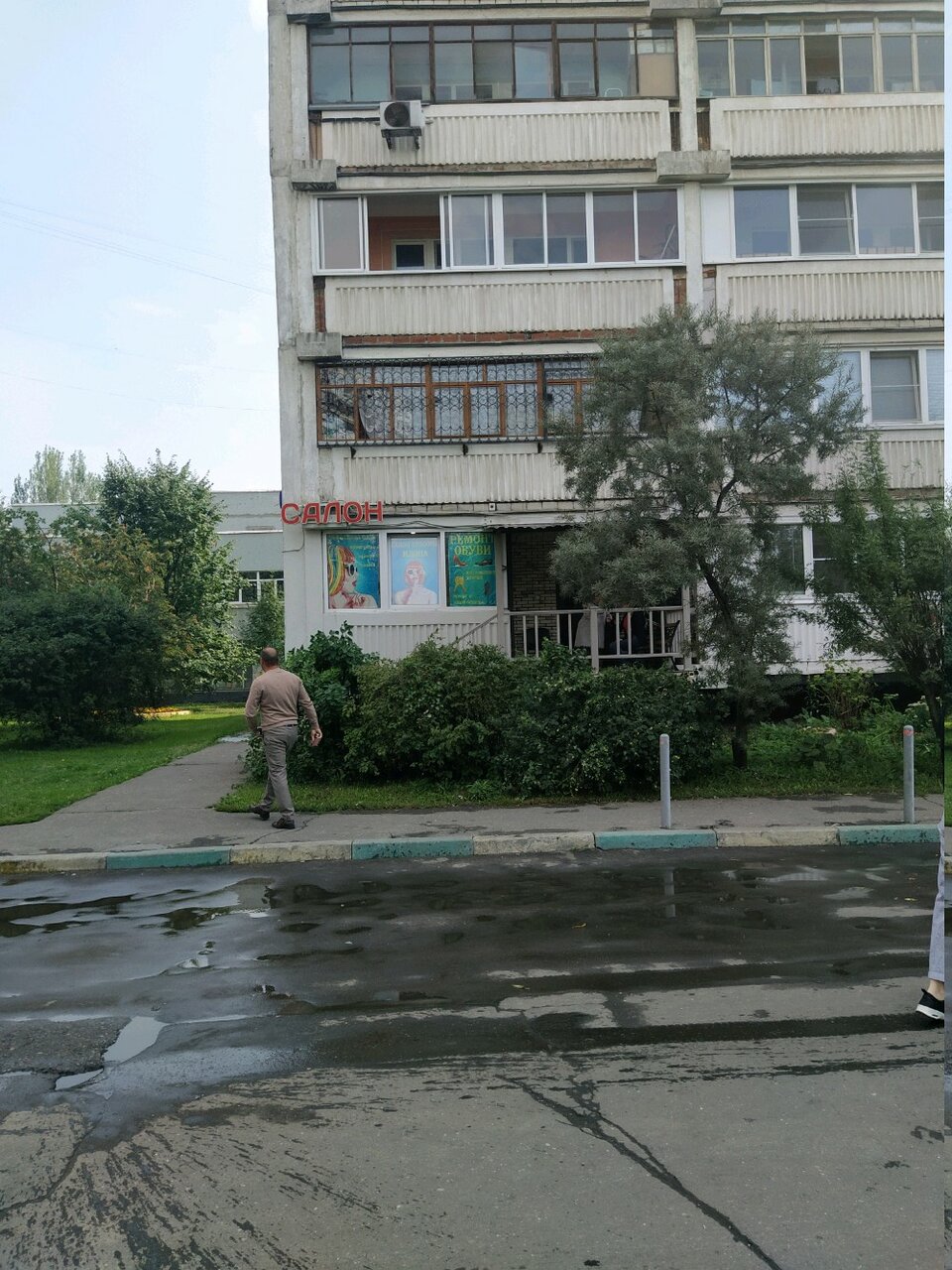 Фото салона