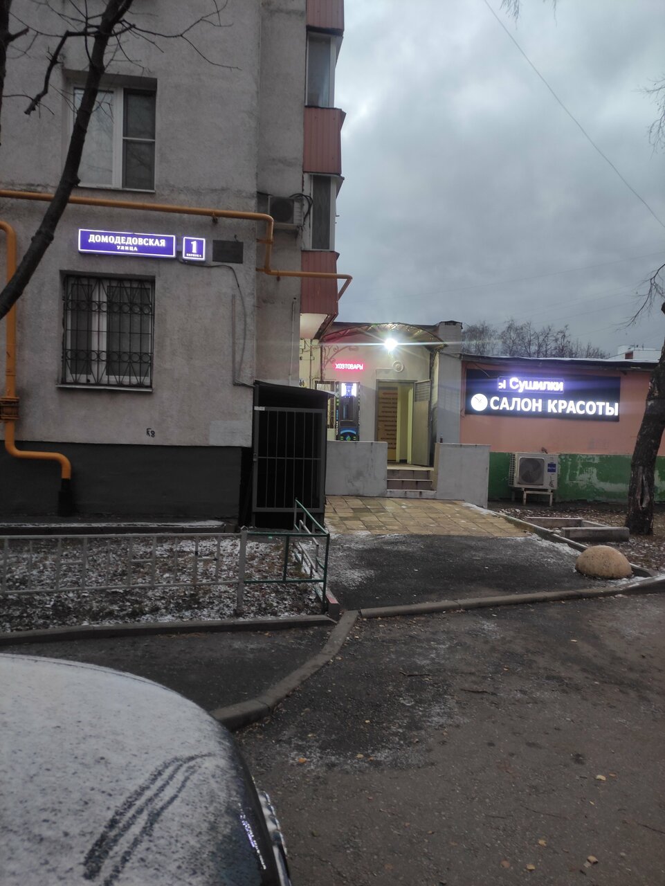 Фото салона