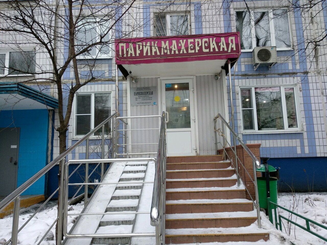Фото салона