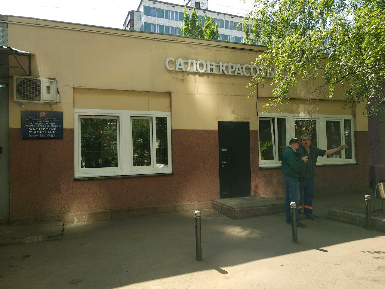 Фото салона