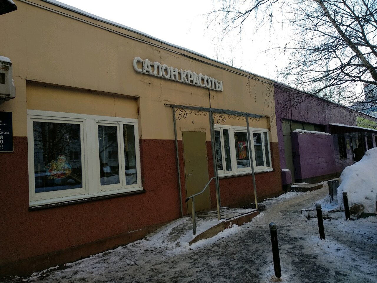 Фото салона