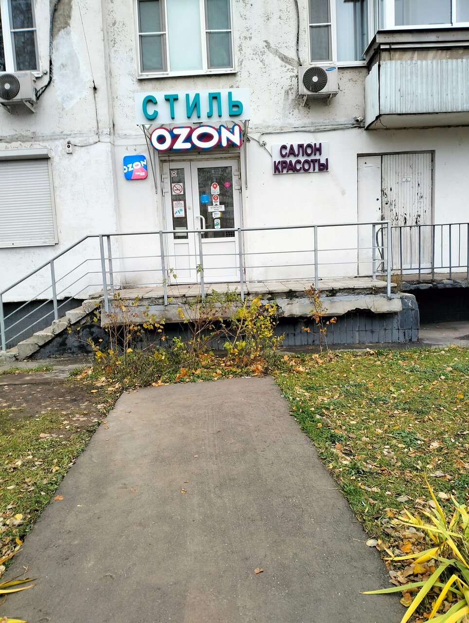 Фото салона