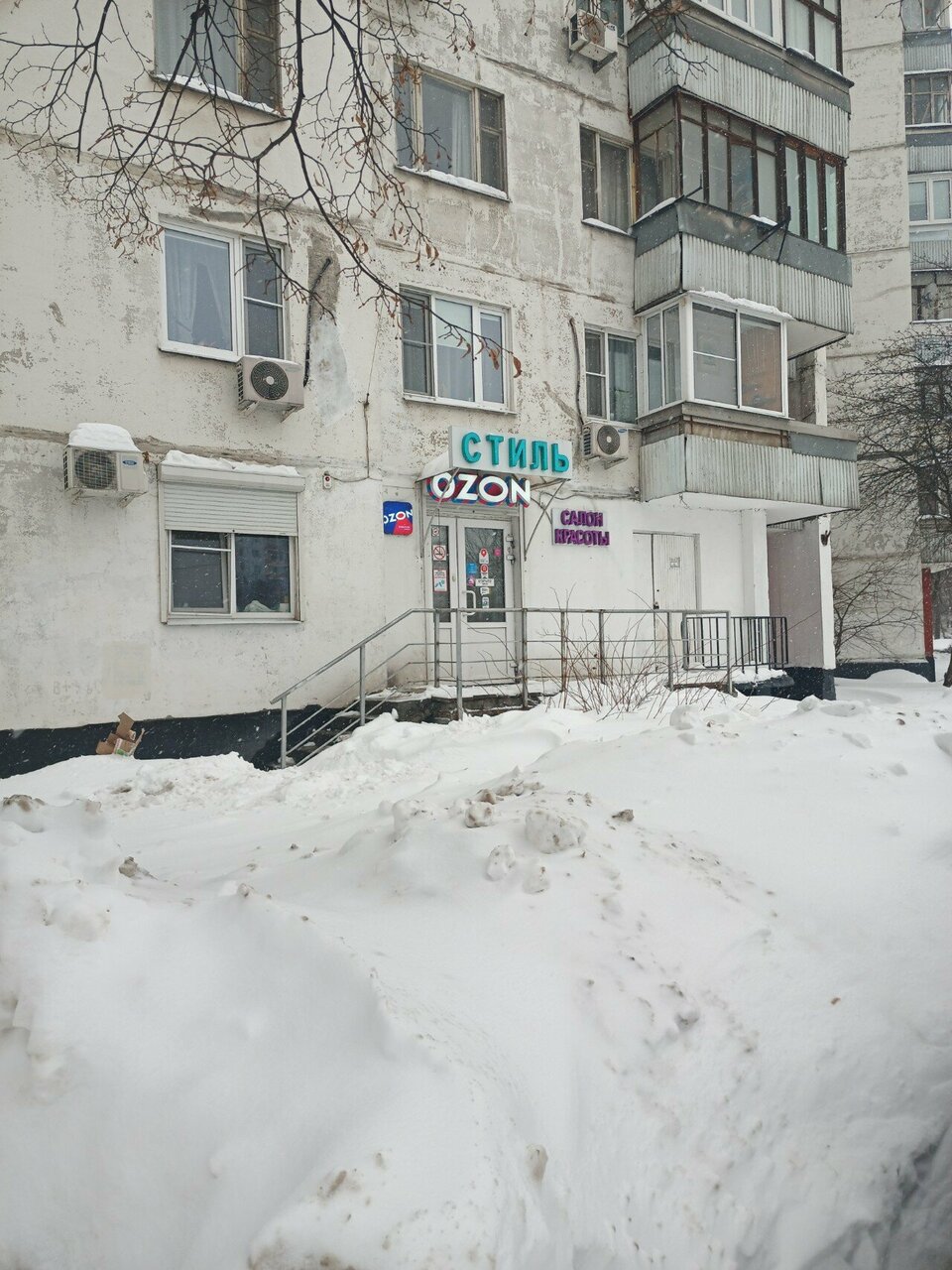 Фото салона
